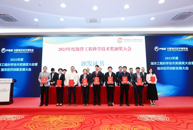校区项目荣获2023年度海洋工程科学技术奖，赋能教育科技新突破